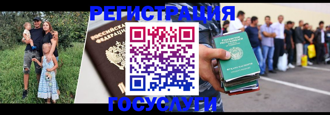 прописка гарантия в Первомайске